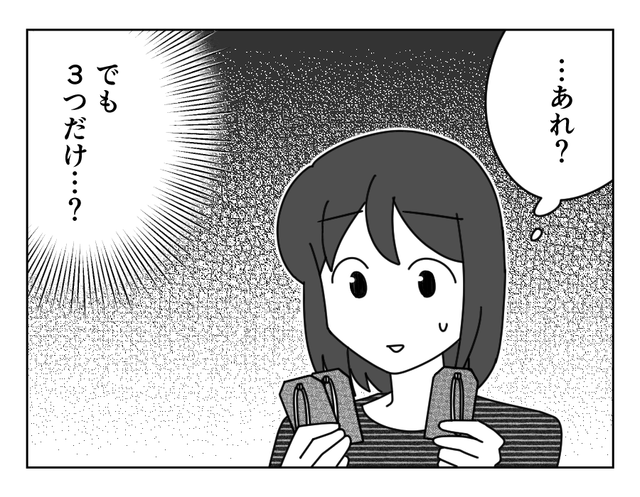 【義母とAI「嫁だけナシ！」】明太子にお菓子もたくさんで嬉しい…けど！？＜第3話＞#4コマ母道場