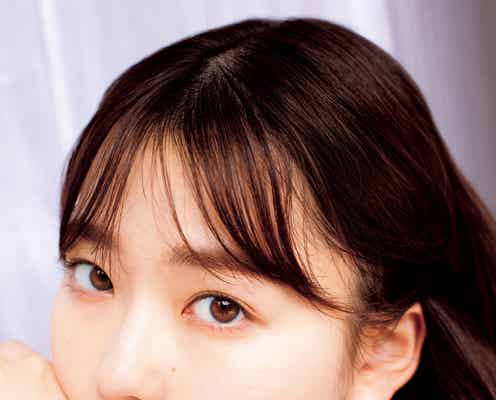 山田杏奈、美脚チラリ 可愛さ&美しさ全開グラビア
