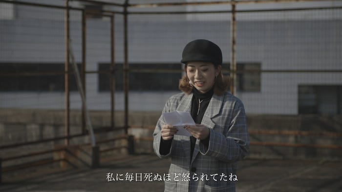 『おったまげ卒業サプライズムービー』より(提供画像)