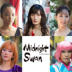 水川あさみ オレンジヘアでネグレクトに走る母親役 草なぎ剛主演 ミッドナイトスワン 追加キャスト発表 モデルプレス 水川あさみ オレンジヘアでネグレクトに走る母親役 草なぎ剛主演 ミッドナイトスワン 追加キャスト発表 モデルプレス