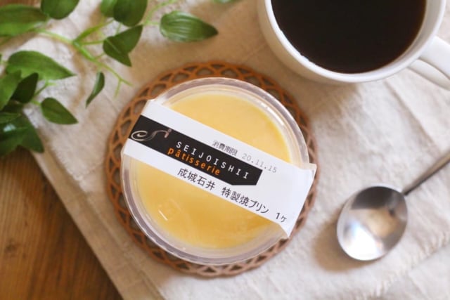 成城石井「自家製プリン」