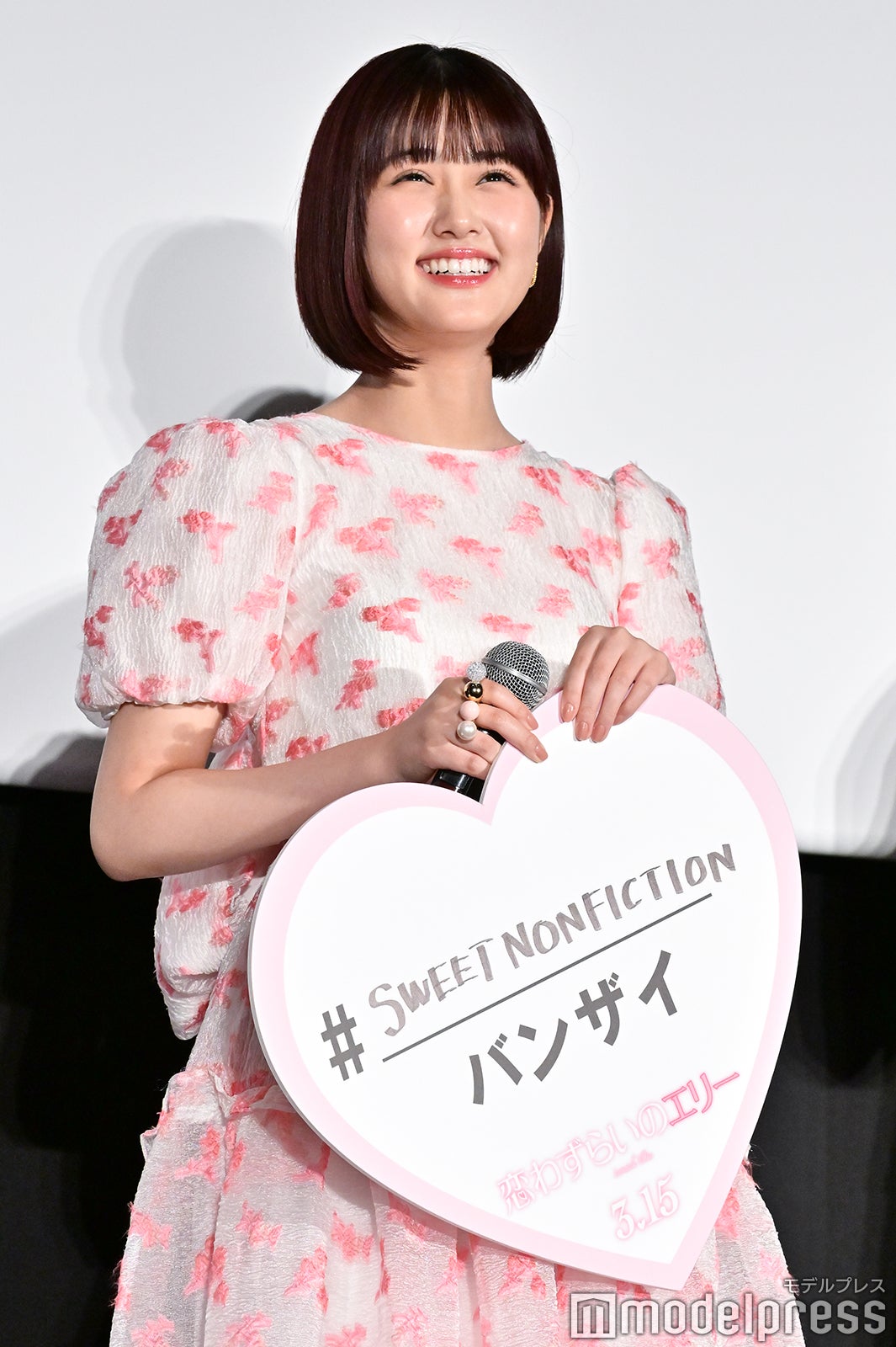 原菜乃華（C）モデルプレス