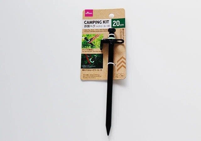 ダイソー 鉄製ペグ(20cm、ペグマーカー付) ダイソーの鉄製ペグ(20cm、ペグマーカー付)のパッケージ