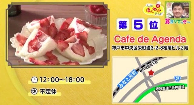 行列必至や激レアも…♡