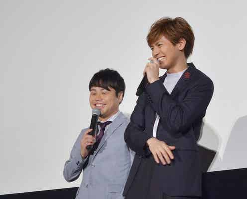 GENERATIONS片寄涼太、ノンスタ井上裕介と“脚の長さ比較”ショットで照れる