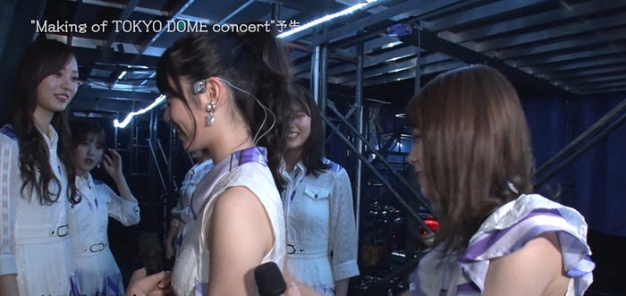 乃木坂46「Making of TOKYO DOME concert」より(提供写真)