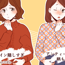 大人女子を超えてオバサン…?避けるべきNGファッション4選