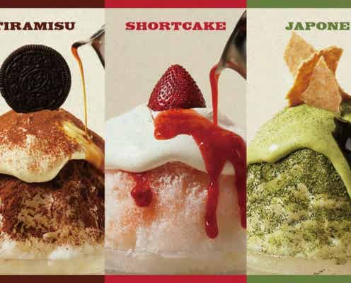 「かき氷パーラー フローチェ」新宿に限定オープン、ケーキみたいな洋風かき氷3種