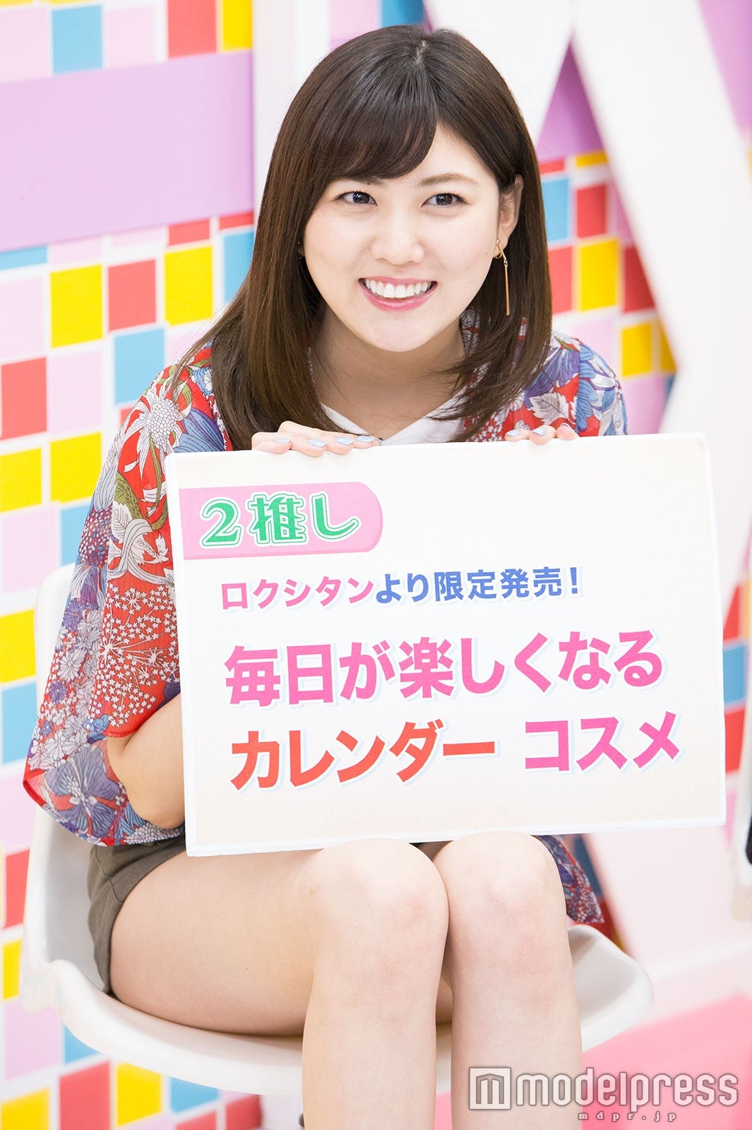 岩崎名美（C）モデルプレス