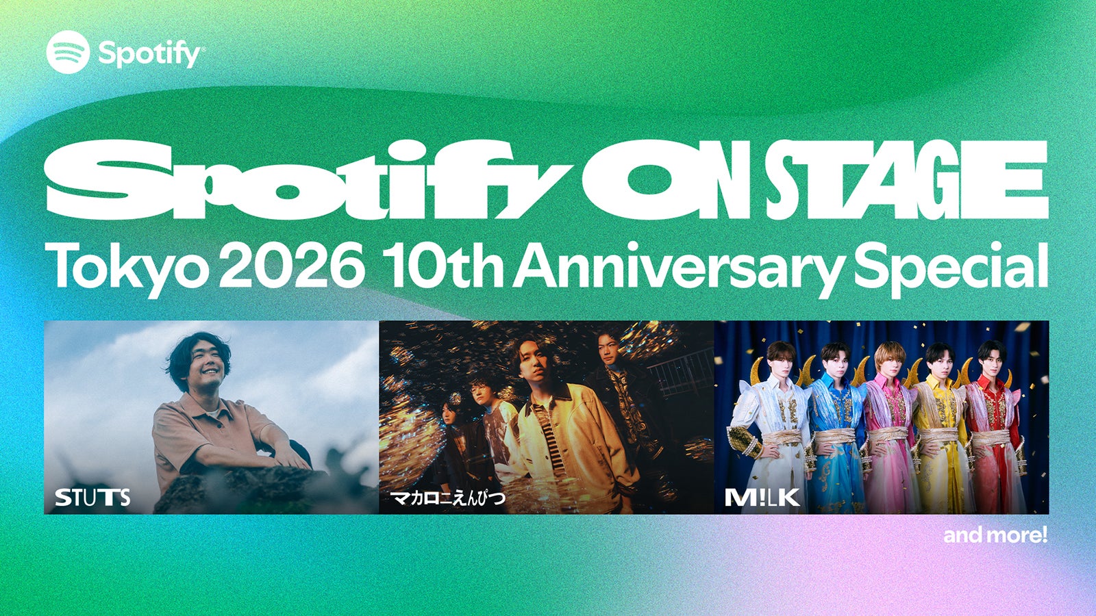 M!LK・マカロニえんぴつ・STUTS「Spotify On Stage Tokyo 2026」出演 第1弾アーティスト＆MC発表