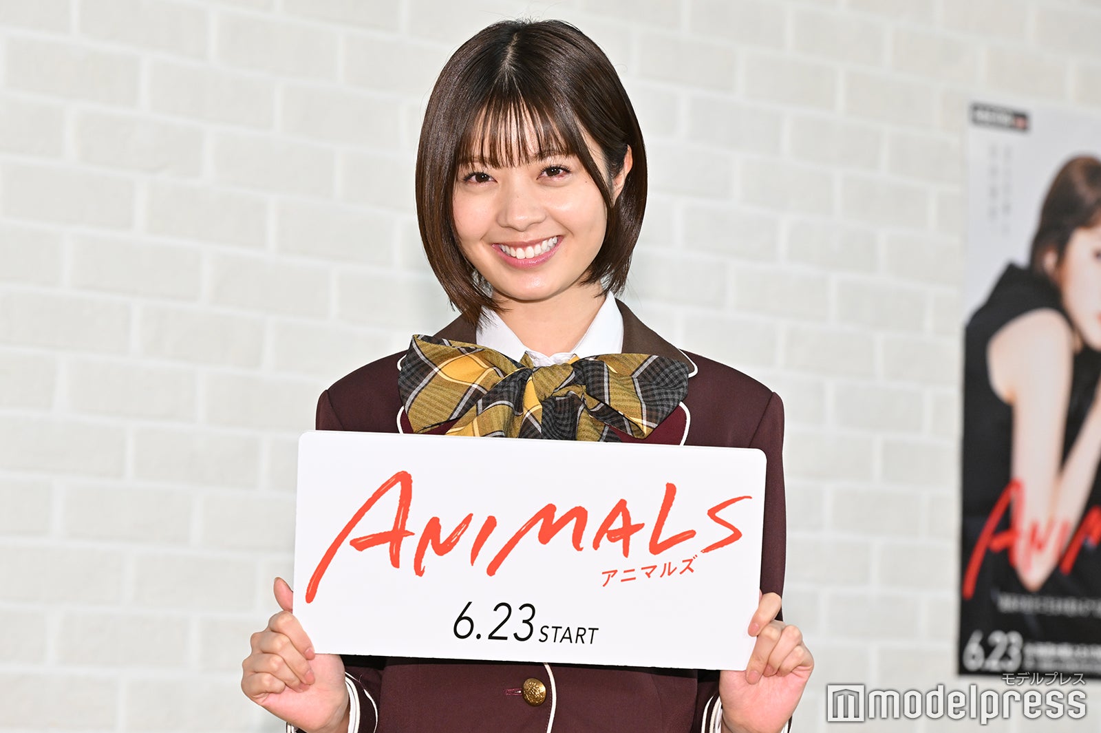 星乃夢奈（C）モデルプレス