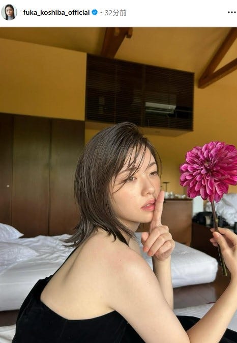 小芝風花Instagramより