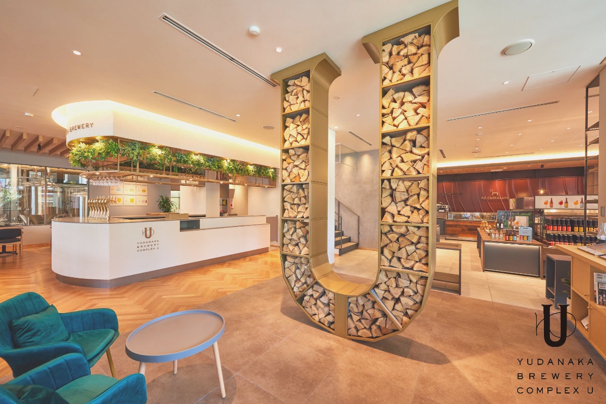 長野「YUDANAKA BREWERY COMPLEX “U”」ビール醸造所やチョコ専門店集まる複合施設
