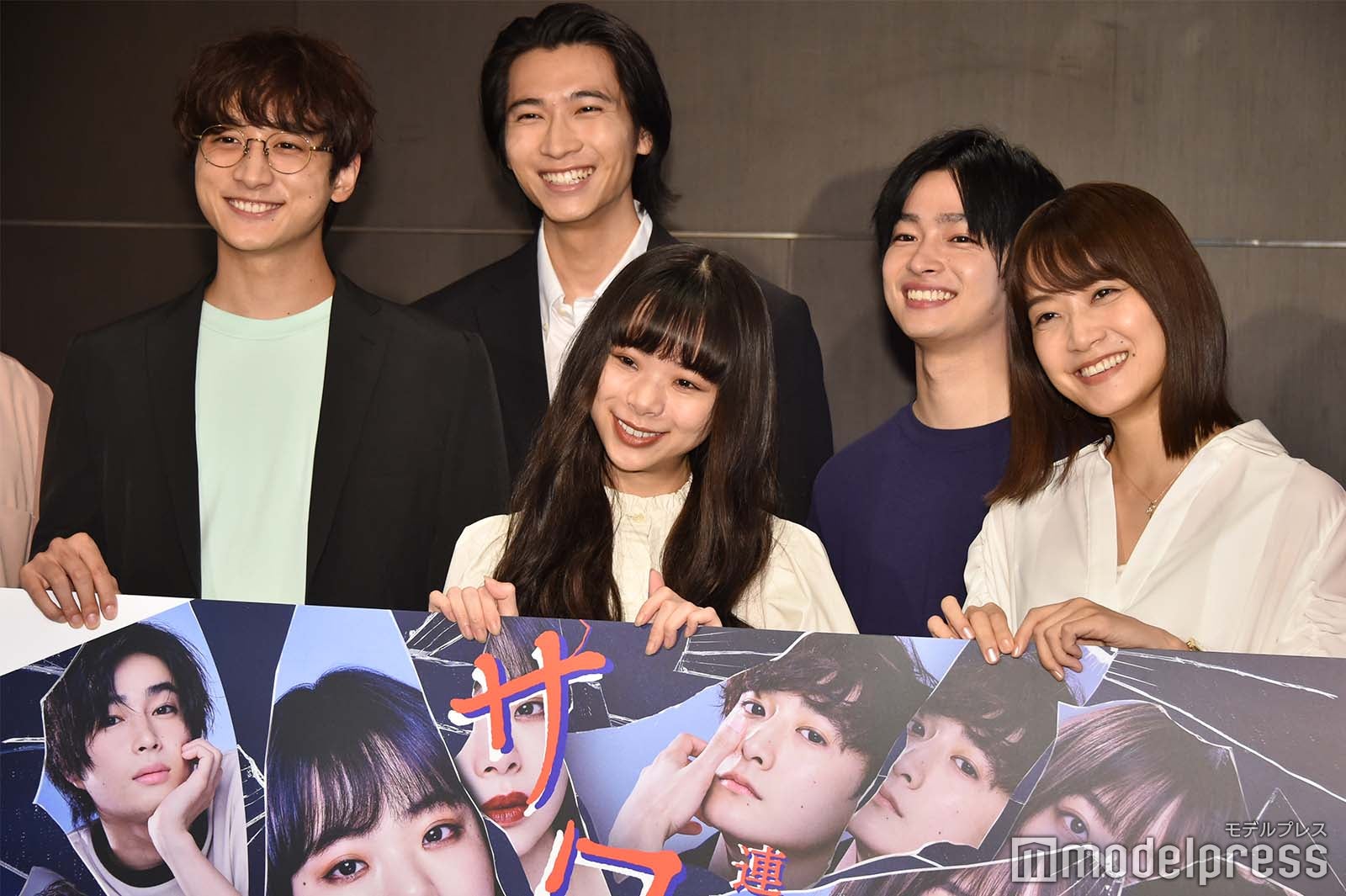 （左から時計回り）小関裕太、庄司浩平、曽田陵介、深川麻衣、趣里 （C）モデルプレス