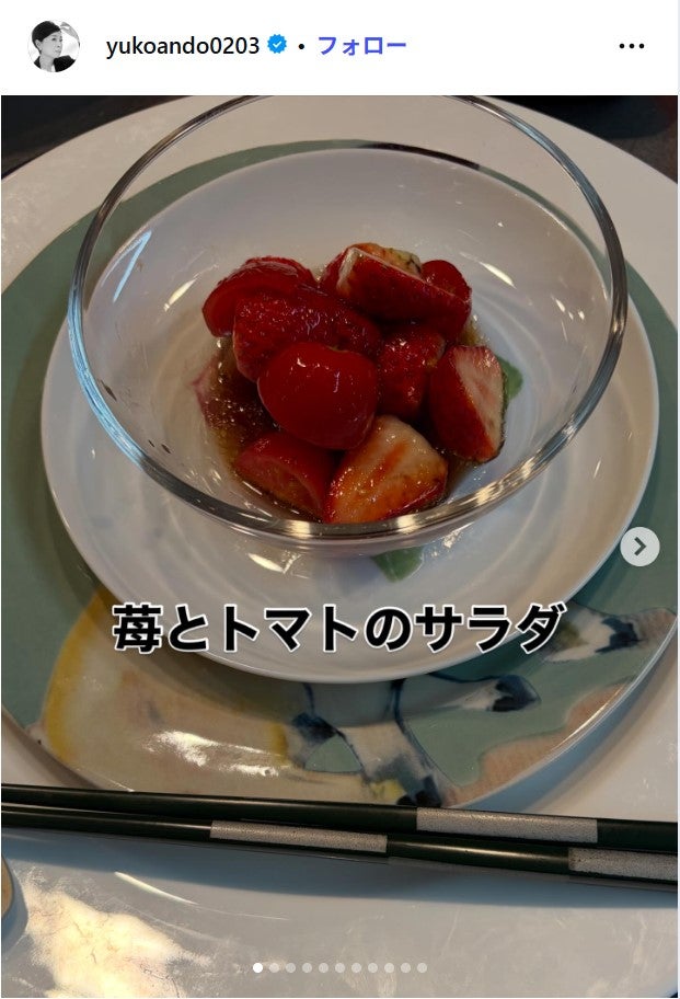 安藤優子Instagramより