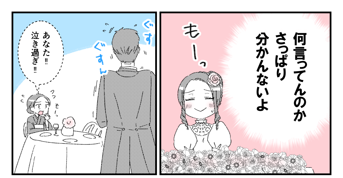 4-1