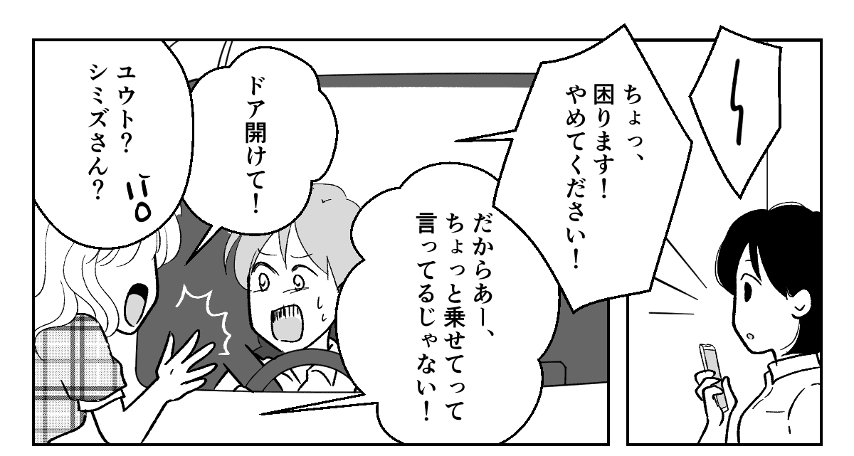 【修正版】5_3_1