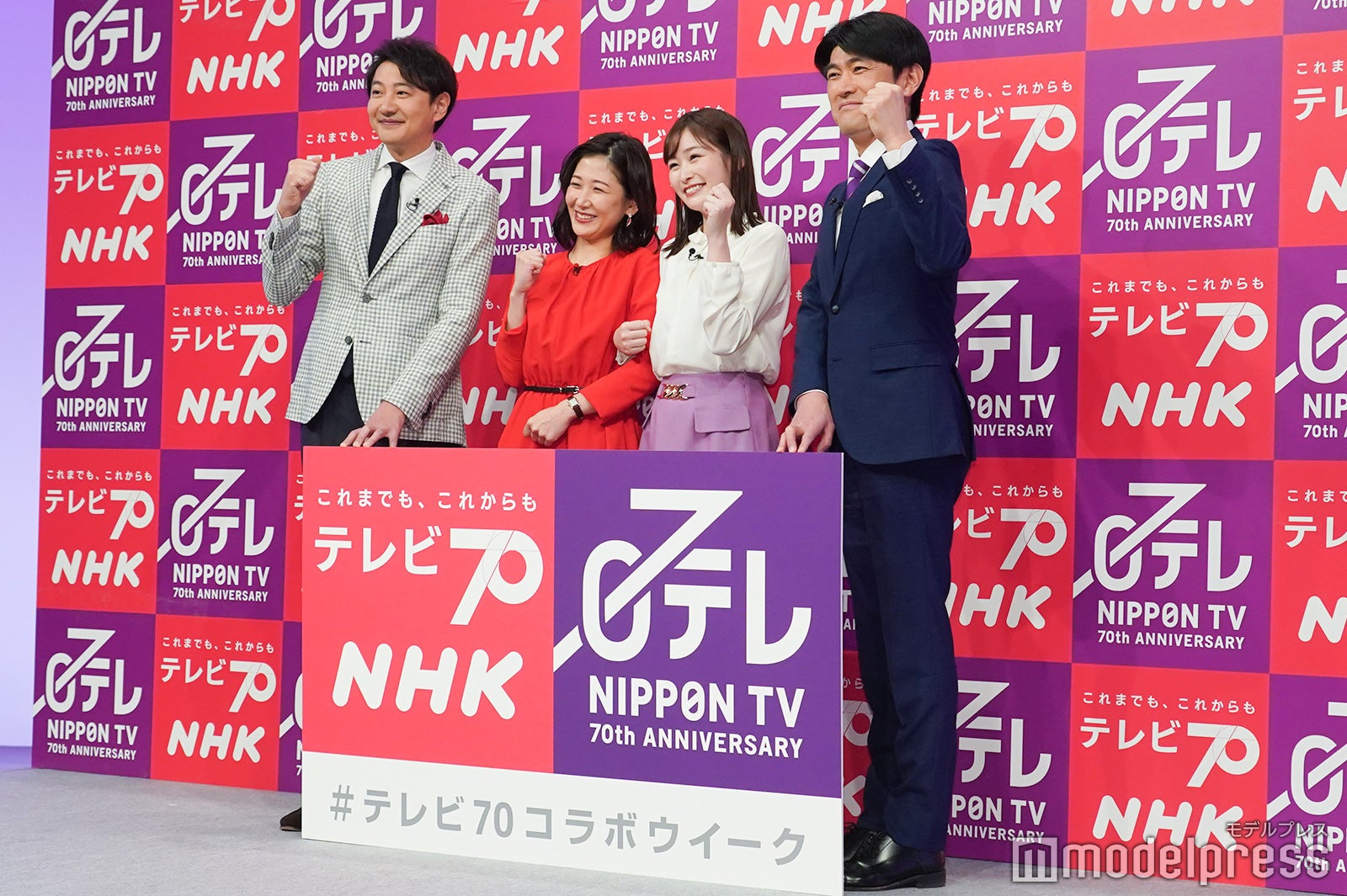 青井実アナウンサー、桑子真帆アナウンサー、岩田絵里奈アナウンサー、藤井貴彦アナウンサー （C）モデルプレス