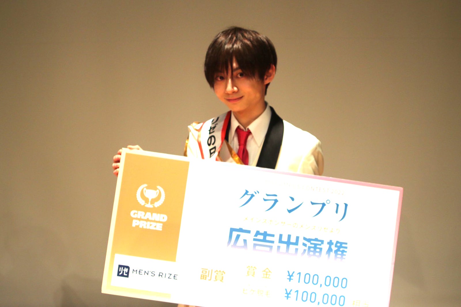 片寄翔太さん（提供写真）