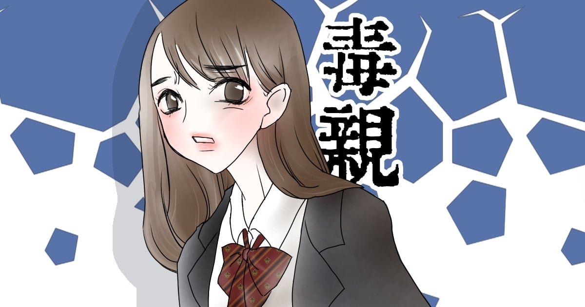 ＜制服のお下がりでトラブル＞不用品を引き取ってあげたのに、お礼は必要なの？価値観のズレでこじれる