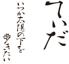 馬場ふみか 映画主演が決定 石垣島初のヒューマンサスペンス てぃだ いつか太陽の下を歩きたい モデルプレス 馬場ふみか 映画主演が決定 石垣島初のヒューマンサスペンス てぃだ いつか太陽の下を歩きたい モデルプレス