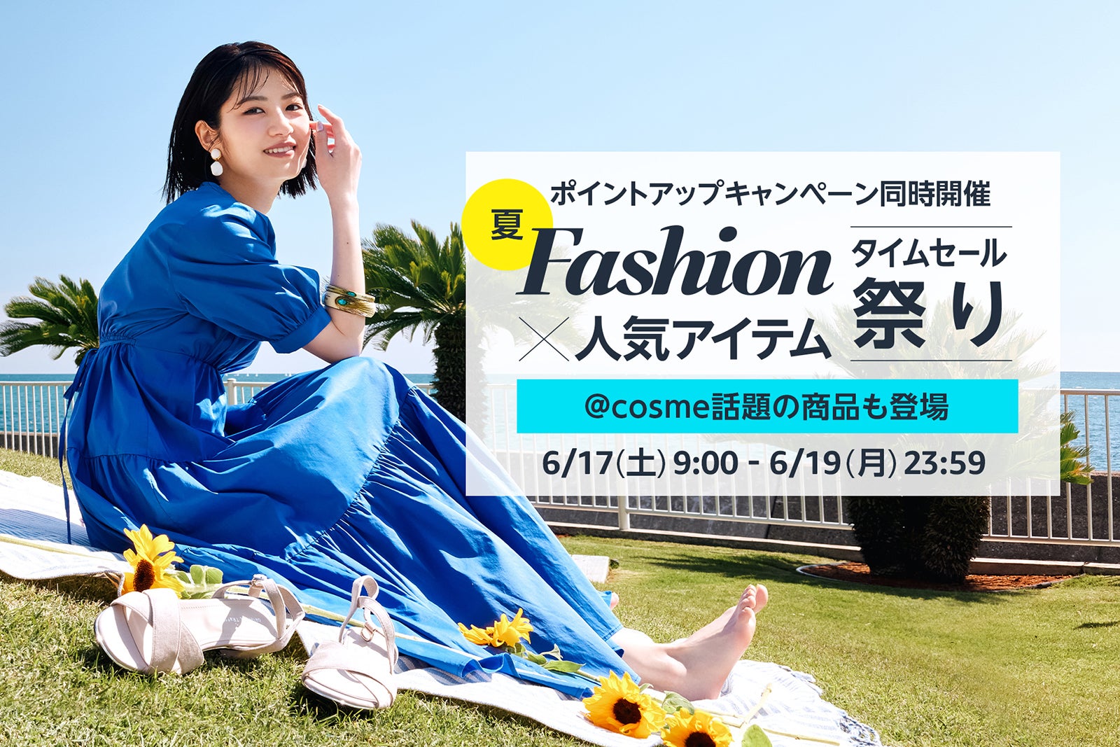 若月佑美（提供写真）