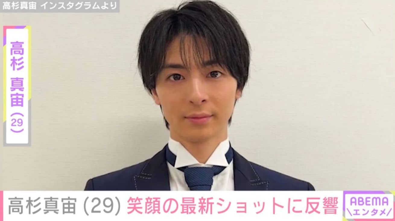 2025年12月に波瑠との結婚発表・高杉真宙、笑顔の最新ショットに「尊すぎる」「ステキな写真」などの反響