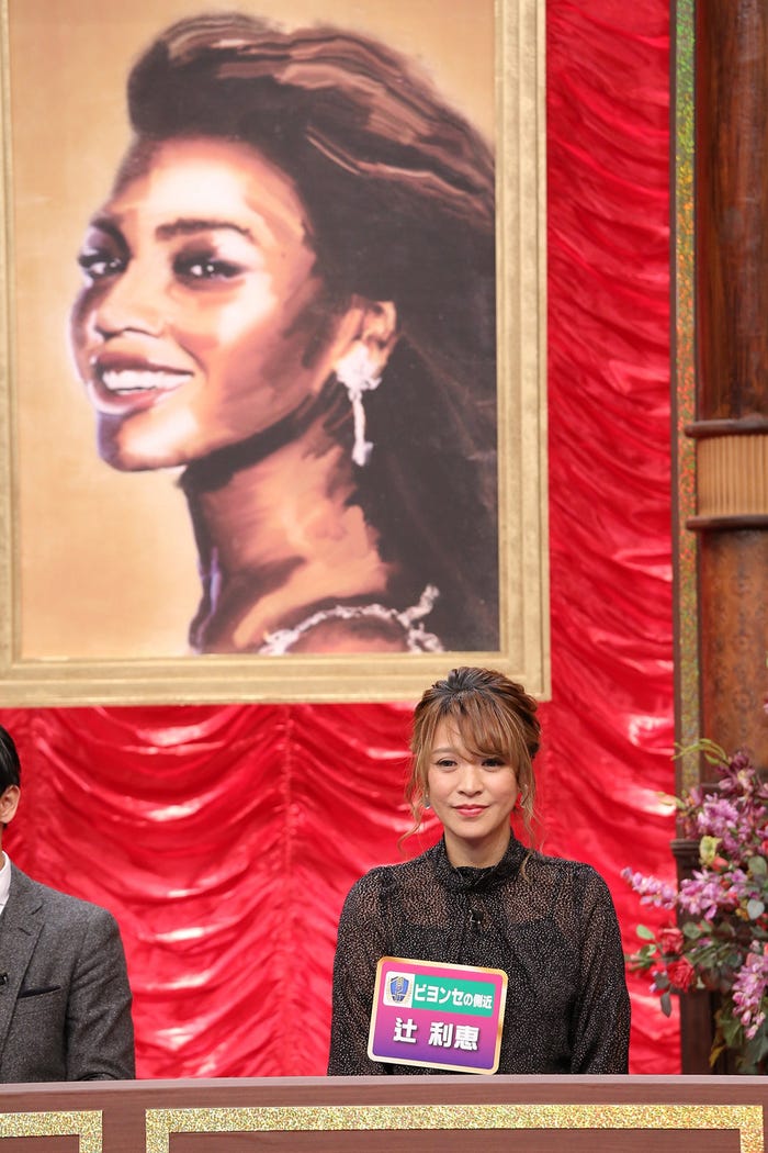 2019年1月4日放送「ソッキング~すぐ使える!超一流有名人がホレた側近術SP~」より(画像提供:中京テレビ)