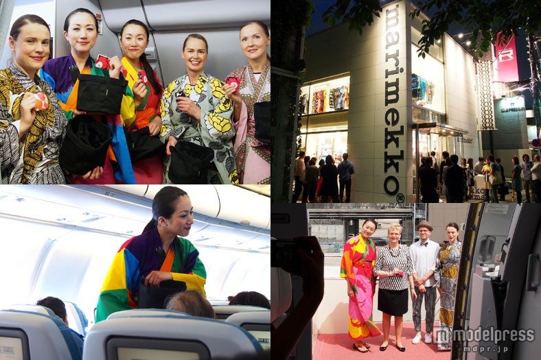 フィンエアーが「マリメッコ」とコラボ