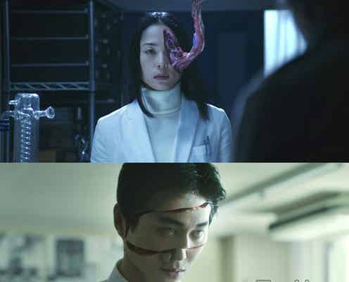 深津絵里&東出昌大、“顔割れ”衝撃ビジュアルを解禁