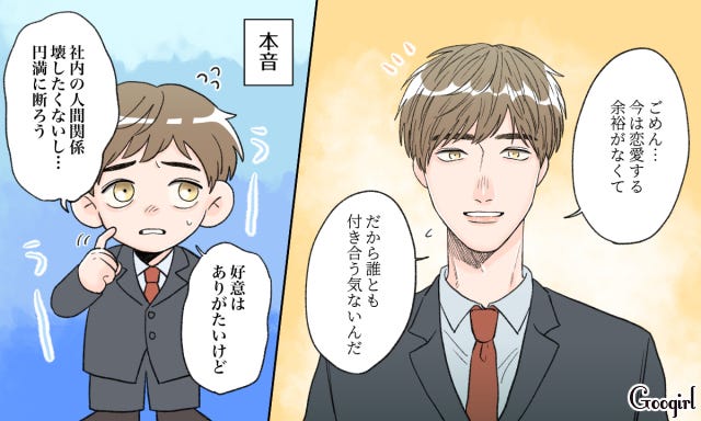 可能性あり 今は恋愛する余裕がない と言っている男性の本音 モデルプレス 可能性あり 今は恋愛する余裕がない と言っている男性の本音 モデルプレス