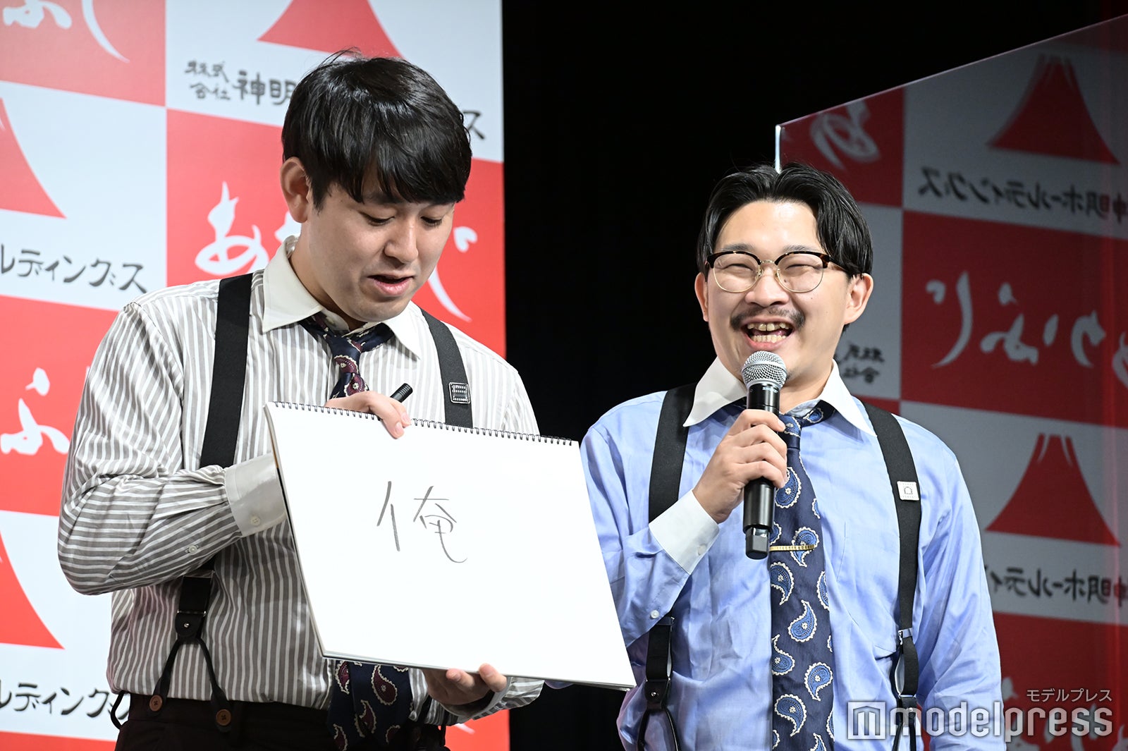 畠中悠、伊藤俊介（C）モデルプレス