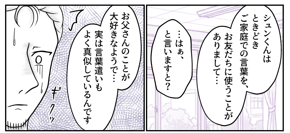 3−2−1