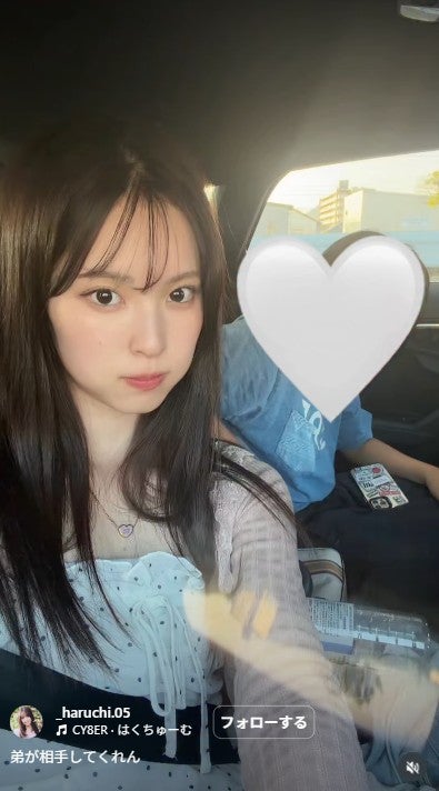 村谷はるなInstagramより