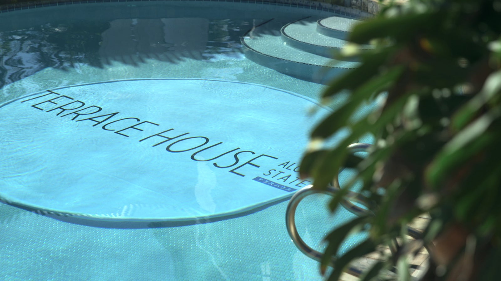 『TERRACE HOUSE ALOHA STATE』2nd WEEK（C）フジテレビ／イースト・エンタテインメント 