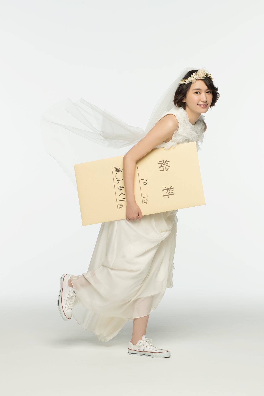 新垣結衣（C）TBS