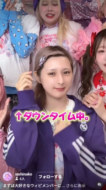 しなこInstagramより