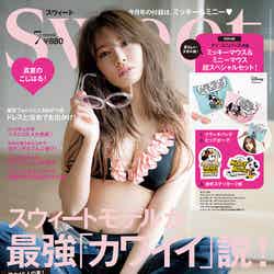 「sweet」7月号（2018年6月12日発売、宝島社／表紙：小嶋陽菜）