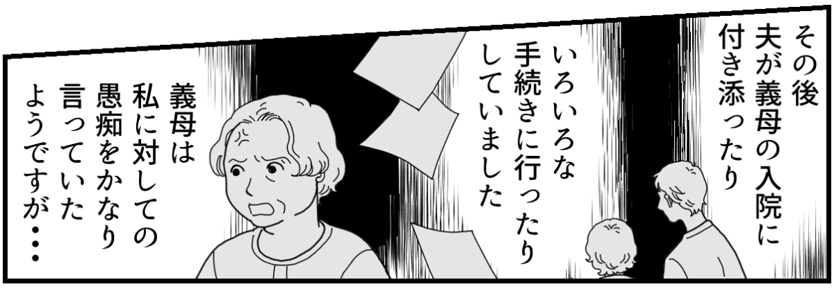 11_3_2