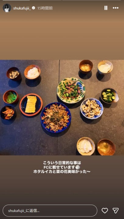 藤井萩花Instagramストーリーズより