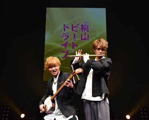 ジャニーズJr.“宇宙six”山本亮太×原嘉孝がW主演 人気作の再演決定<桃山ビート・トライブ~再び、傾かん~>