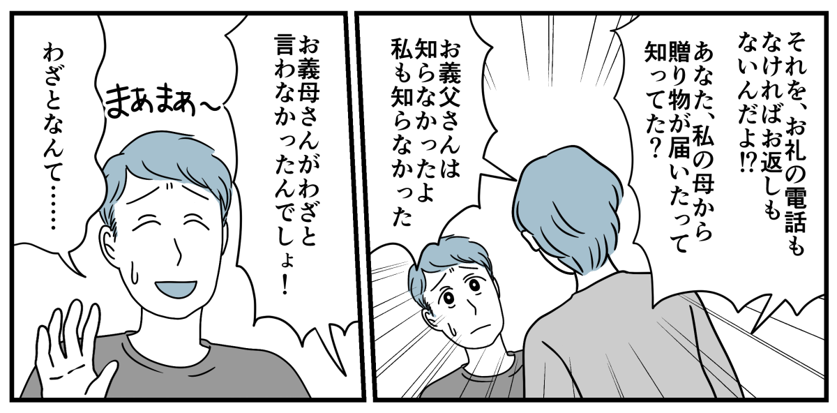 2_2-2