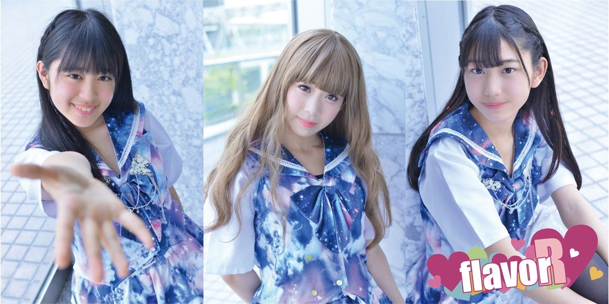 東京flavor（提供写真）