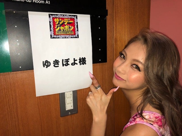 ゆきぽよ（画像提供：所属事務所）