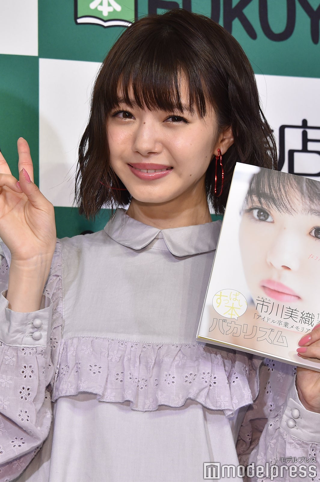 市川美織 （C）モデルプレス