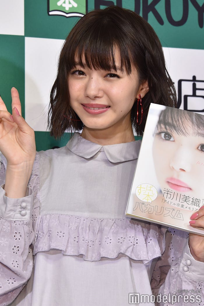 市川美織 (C)モデルプレス