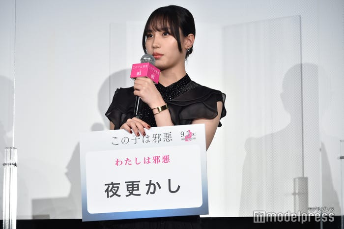 夜更かしがやめられないが仕事で朝が早いので困っている南沙良(C)モデルプレス