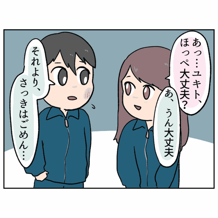 なんではっきり言わないの？