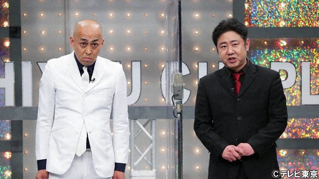 アラフィフ芸人錦鯉 長谷川雅紀の生き様に土田晃之ら大爆笑 にちようチャップリン モデルプレス アラフィフ芸人錦鯉 長谷川雅紀の生き様に土田晃之ら大爆笑 にちようチャップリン モデルプレス