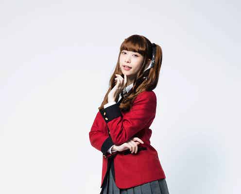 森川葵、ツインテール美少女に 浜辺美波と対決<賭ケグルイ>